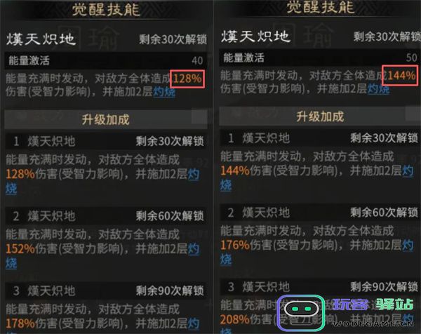 三国天下归心灵感测试改动内容汇总