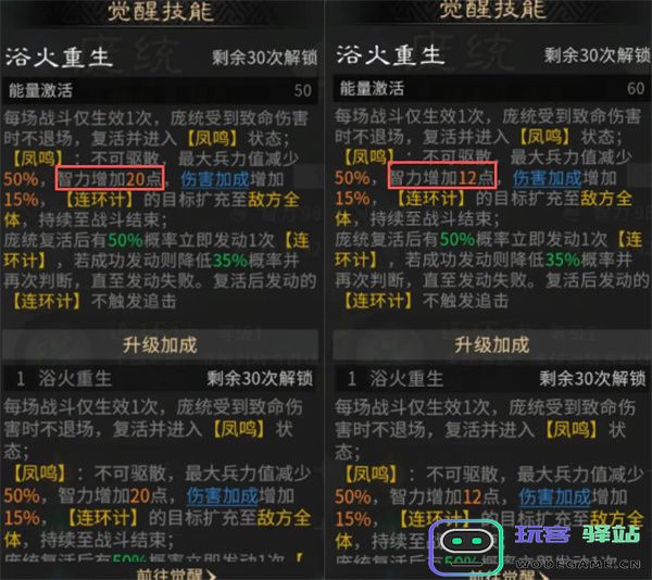 三国天下归心灵感测试改动内容汇总