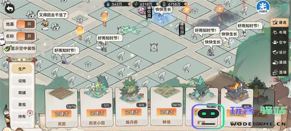 最强祖师绿野仙踪活动玩法攻略