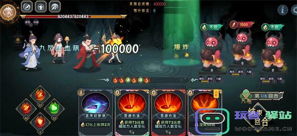 长生天机降世九幽试炼炸弹怪打法