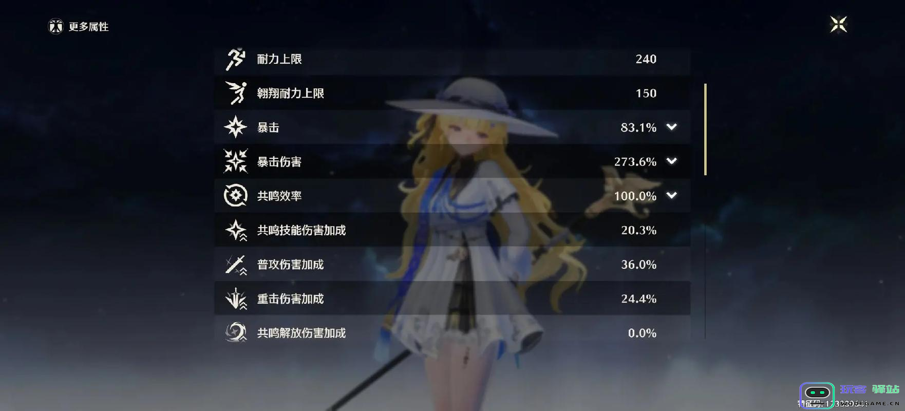 鸣潮菲比怎么玩 鸣潮菲比怎么玩