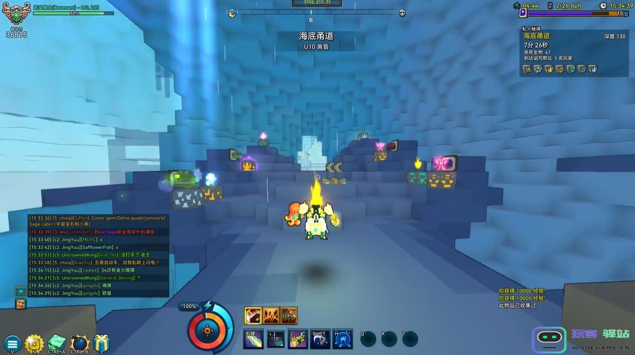 宝藏世界无头骑士装备属性怎么选择 宝藏世界无头骑士装备属性怎么选择