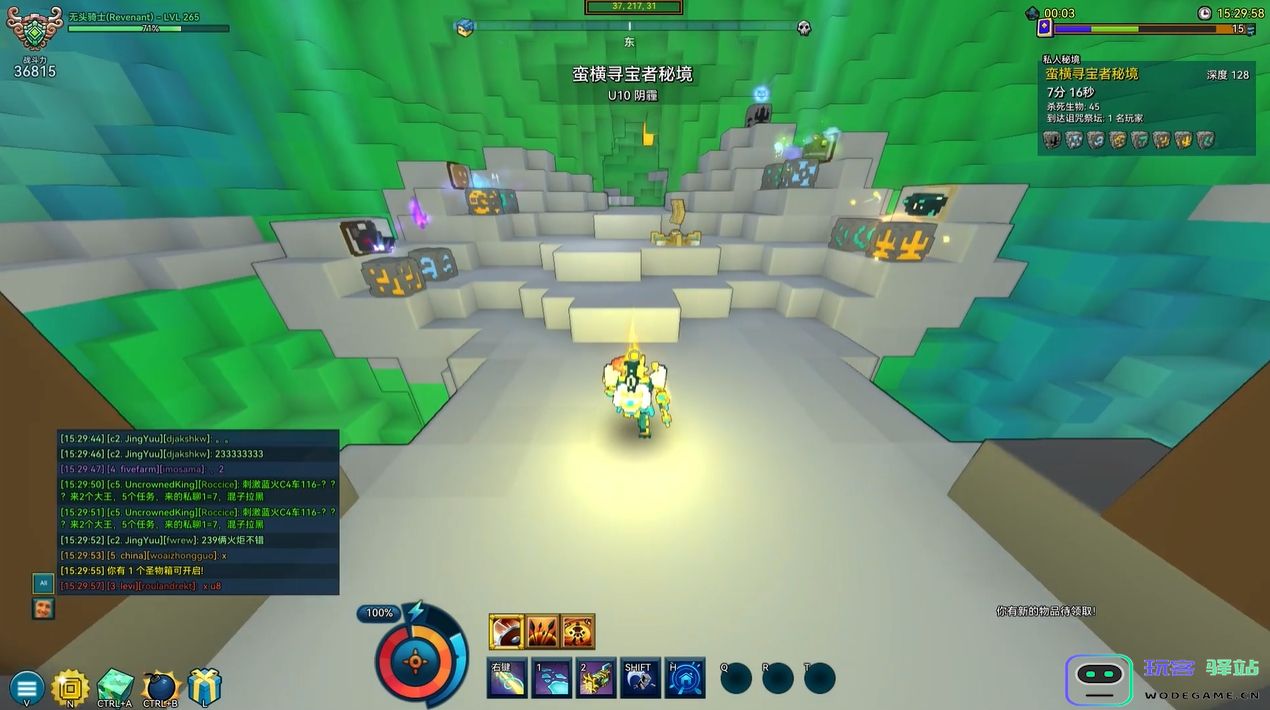 宝藏世界无头骑士装备属性怎么选择 宝藏世界无头骑士装备属性怎么选择