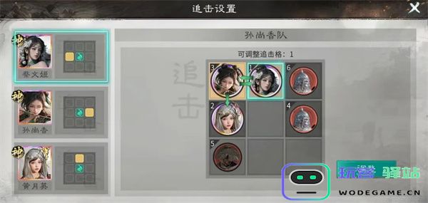 三国天下归心三姐妹追击队玩法攻略