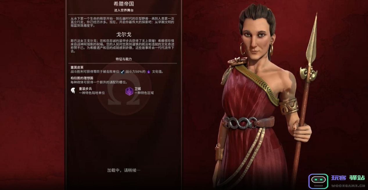 文明6哪些领袖前期很强 文明6哪些领袖前期很强