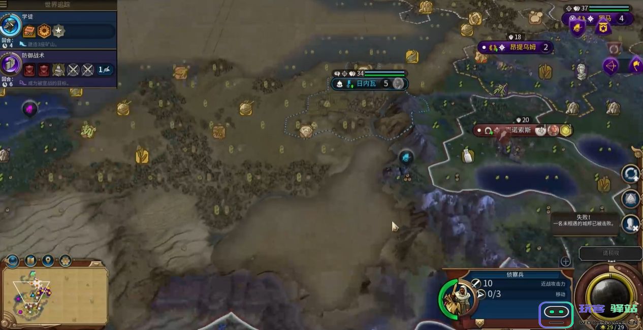 文明6哪些领袖前期很强 文明6哪些领袖前期很强