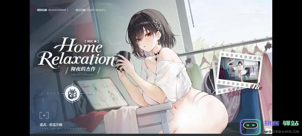 来自撒丁帝国的呼唤!《碧蓝航线》2026开年新版本现已重磅上线