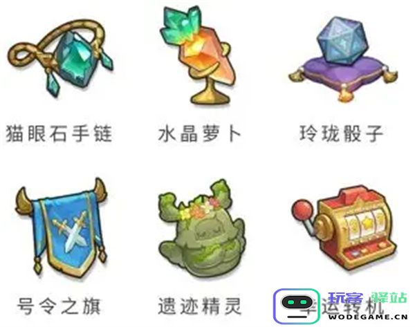 永远的蔚蓝星球全部藏品获取及效果一览