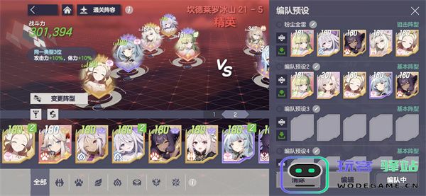 空灵诗篇161难5副本通关攻略分享