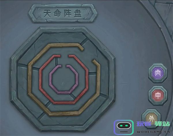 长生天机降世天命之间天机之间攻略