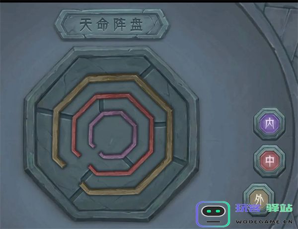 长生天机降世天命之间天机之间攻略