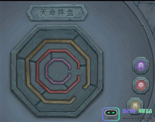 长生天机降世天命之间天机之间攻略