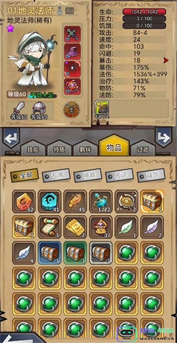 据点守卫土法挂塔过600攻略分享