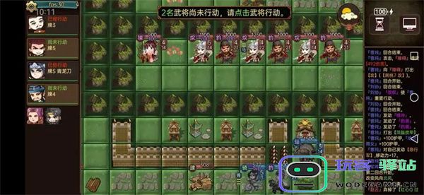 过关攒将支线低配特殊武将过关攻略