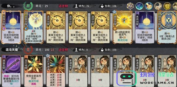 弈仙牌渊古秘境PVE龙瑶剑阵流攻略