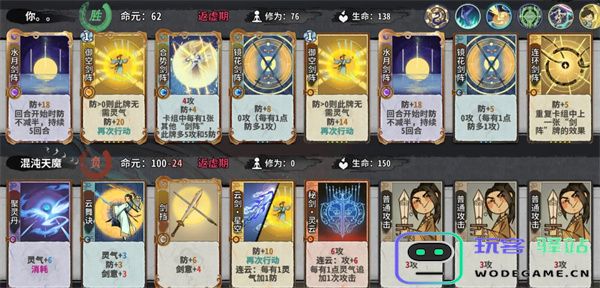 弈仙牌渊古秘境PVE龙瑶剑阵流攻略