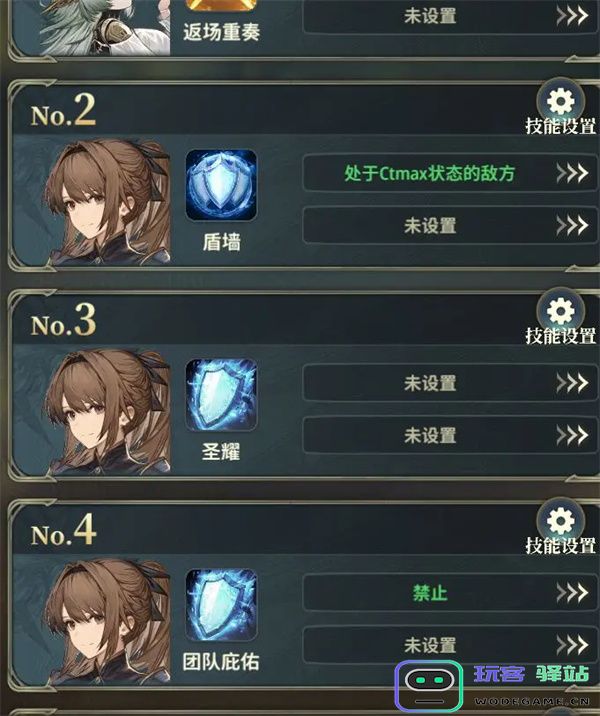 风之痕迹黑爷爷全自动风盘子攻略