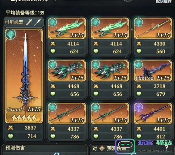 风之痕迹黑爷爷全自动风盘子攻略