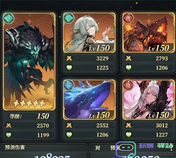 风之痕迹黑爷爷全自动风盘子攻略