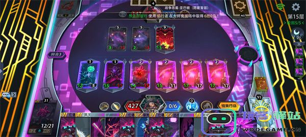 恶魔秘境暗系梦魇守墓人打法攻略