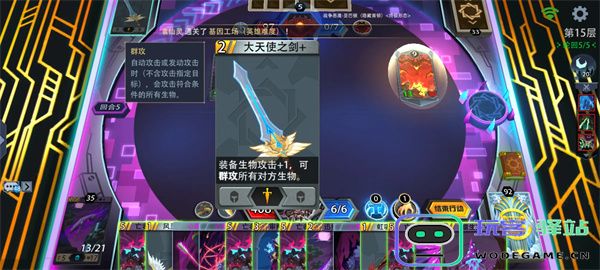 恶魔秘境暗系梦魇守墓人打法攻略