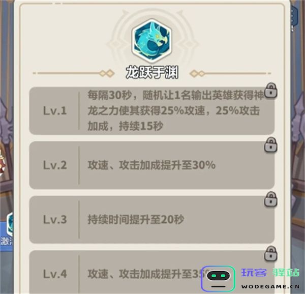 永远的蔚蓝星球红色武器强度介绍