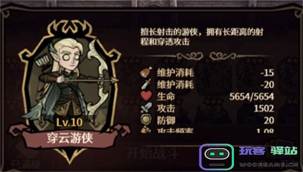 卡包荒野新英雄霍金玩法指南