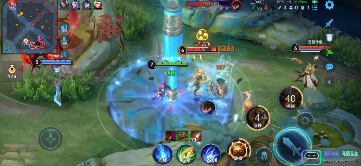 王者荣耀孙悟空怎么出装 王者荣耀孙悟空怎么出装