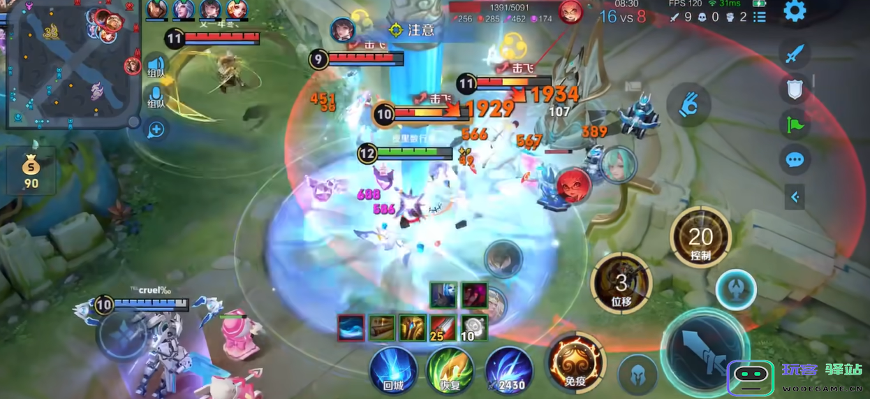 王者荣耀孙悟空怎么出装 王者荣耀孙悟空怎么出装