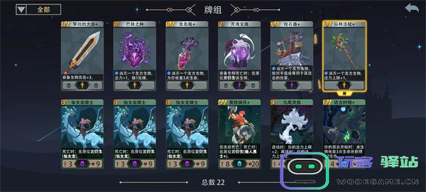 恶魔秘境白鹿神冒险打法攻略