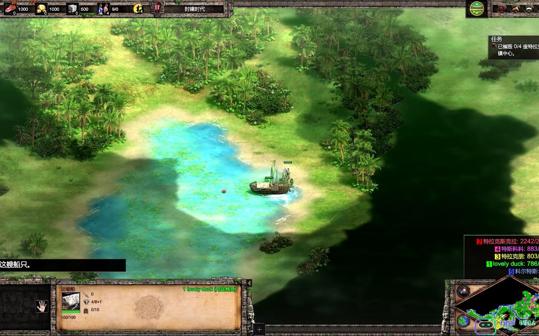 帝国时代2黄金国食人族怎么玩 帝国时代2黄金国食人族怎么玩