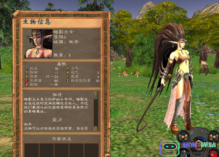 英雄无敌5森林精灵怎么玩 英雄无敌5森林精灵怎么玩