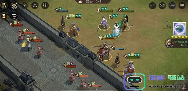 新三国志曹操传14期南华幻境9-2攻略