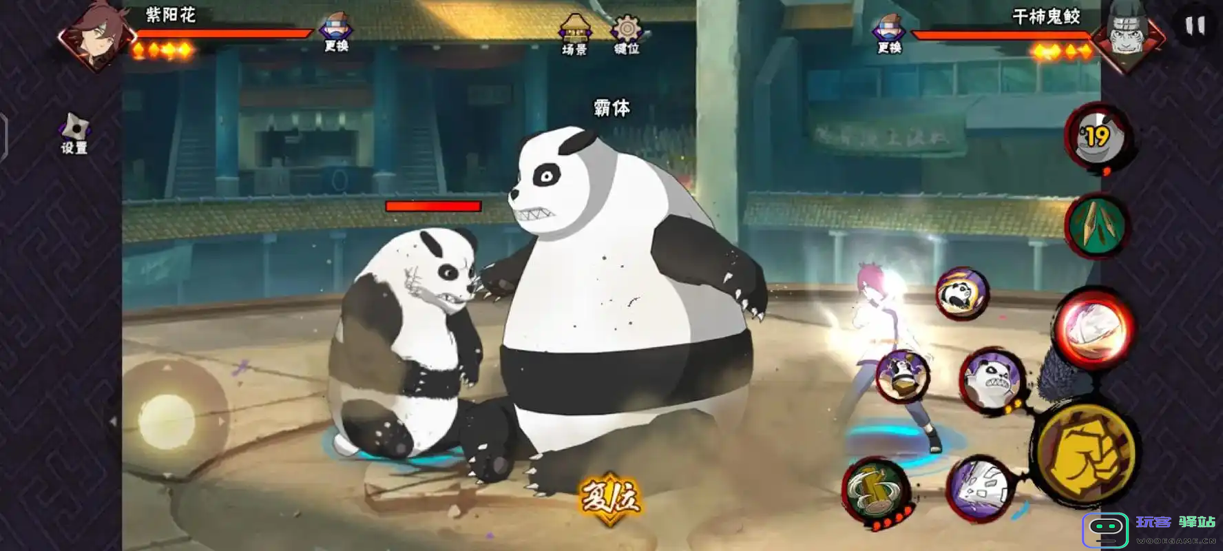 火影忍者手游紫阳花怎么玩 火影忍者手游紫阳花怎么玩