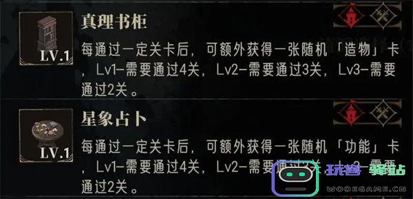 银与绯无限战局第一关通关攻略分享