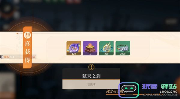 对决剑之川蜃石禁阵姐妹花打法攻略