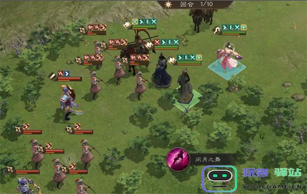 新三国志曹操传沙盘1159层攻略