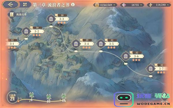 铃兰之剑为这和平的世界愚者高难全关卡攻略