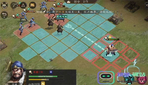 新三国志曹操传许褚无双试炼第一关完美攻略