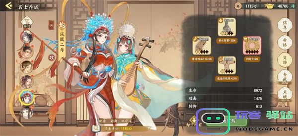 华夏绘世录吸血流水队玩法搭配推荐