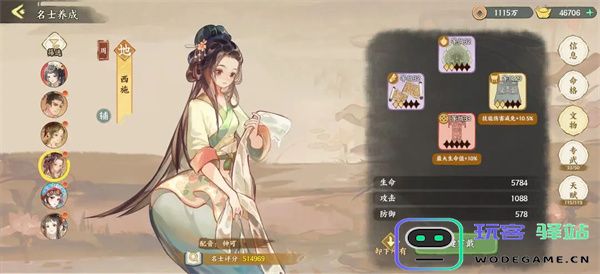 华夏绘世录吸血流水队玩法搭配推荐