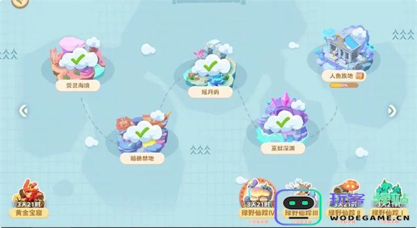 珍珠海大冒险绿野仙踪全部彩蛋位置一览