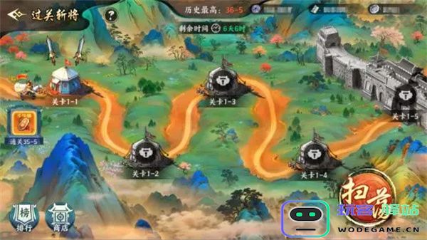 百战群英点将令获取方法大全