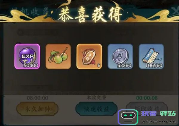 百战群英点将令获取方法大全