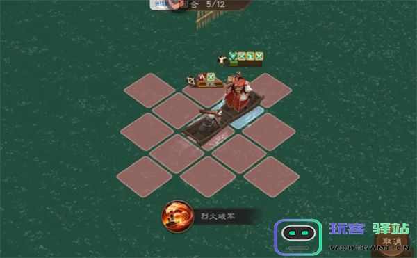 新三国志曹操传沙盘1211-1220打法