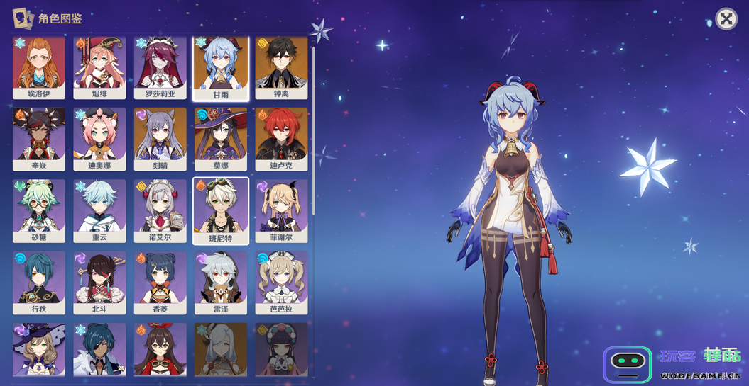 原神甘雨怎么配队 原神甘雨怎么配队