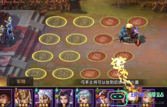 少年三国志零红颜篇怎么过 少年三国志零红颜篇怎么过