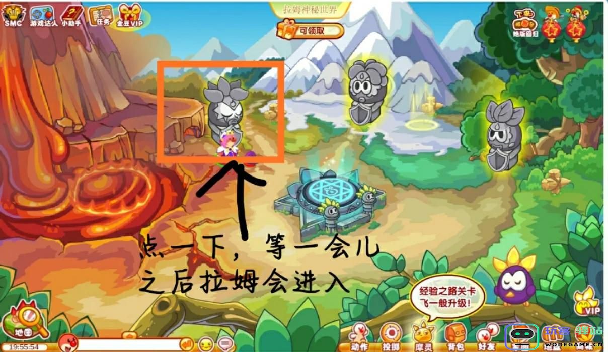 摩尔庄园拉姆怎么得到龙蛋 摩尔庄园拉姆怎么得到龙蛋