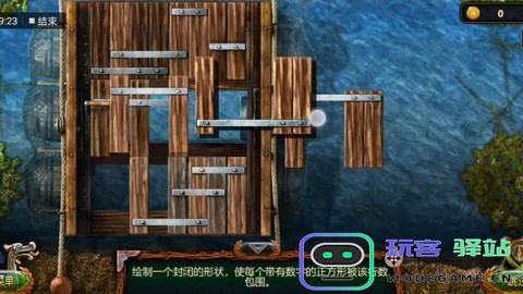 密室逃脱18任务怎么做 密室逃脱18任务怎么做