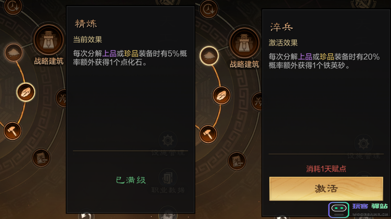 三国谋定天下装备怎么获得 三国谋定天下装备怎么获得